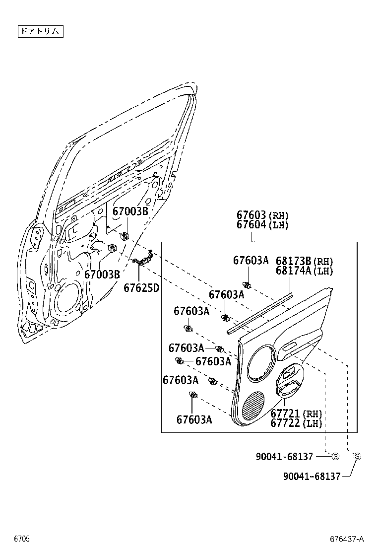 Figure 676437A