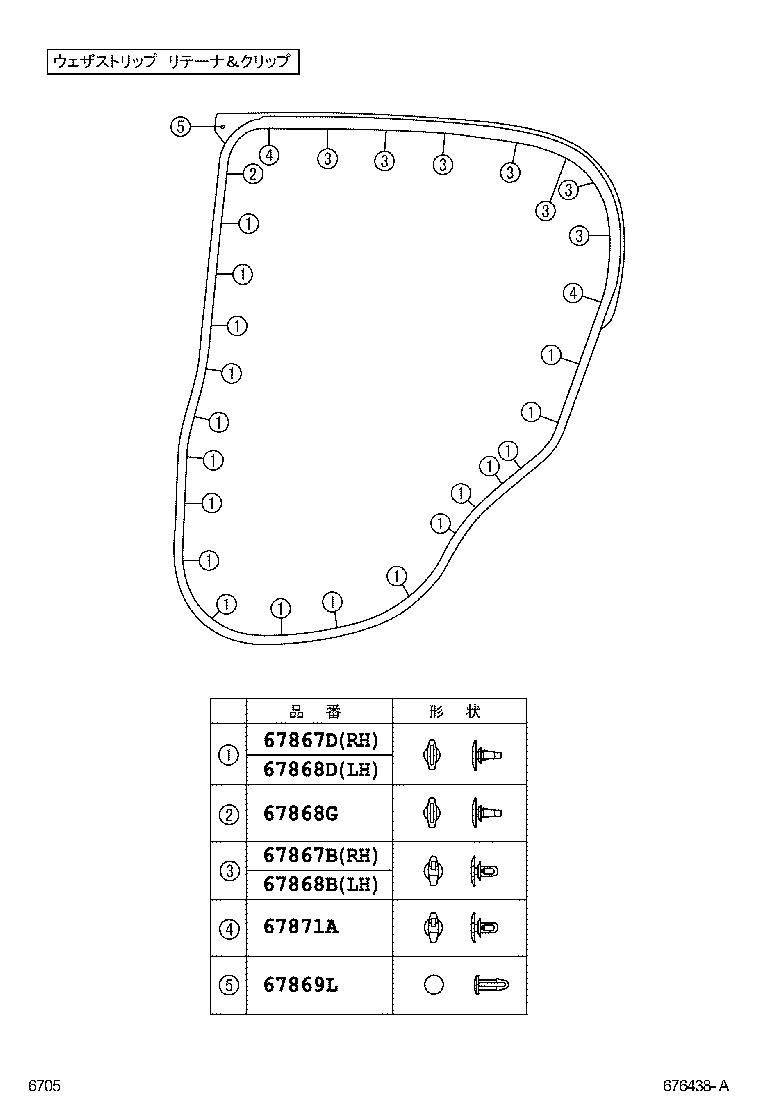 Figure 676438A