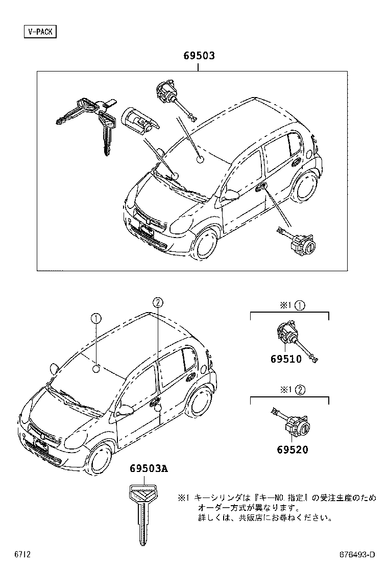 Figure 676493D