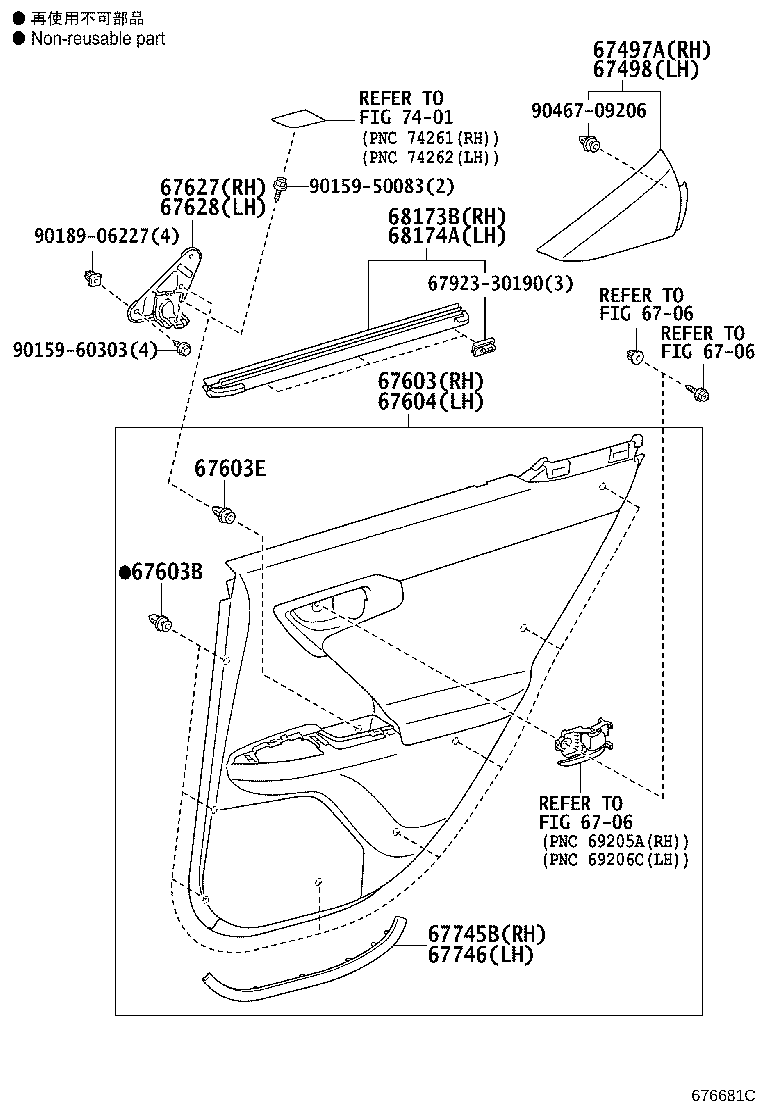 Figure 676681C
