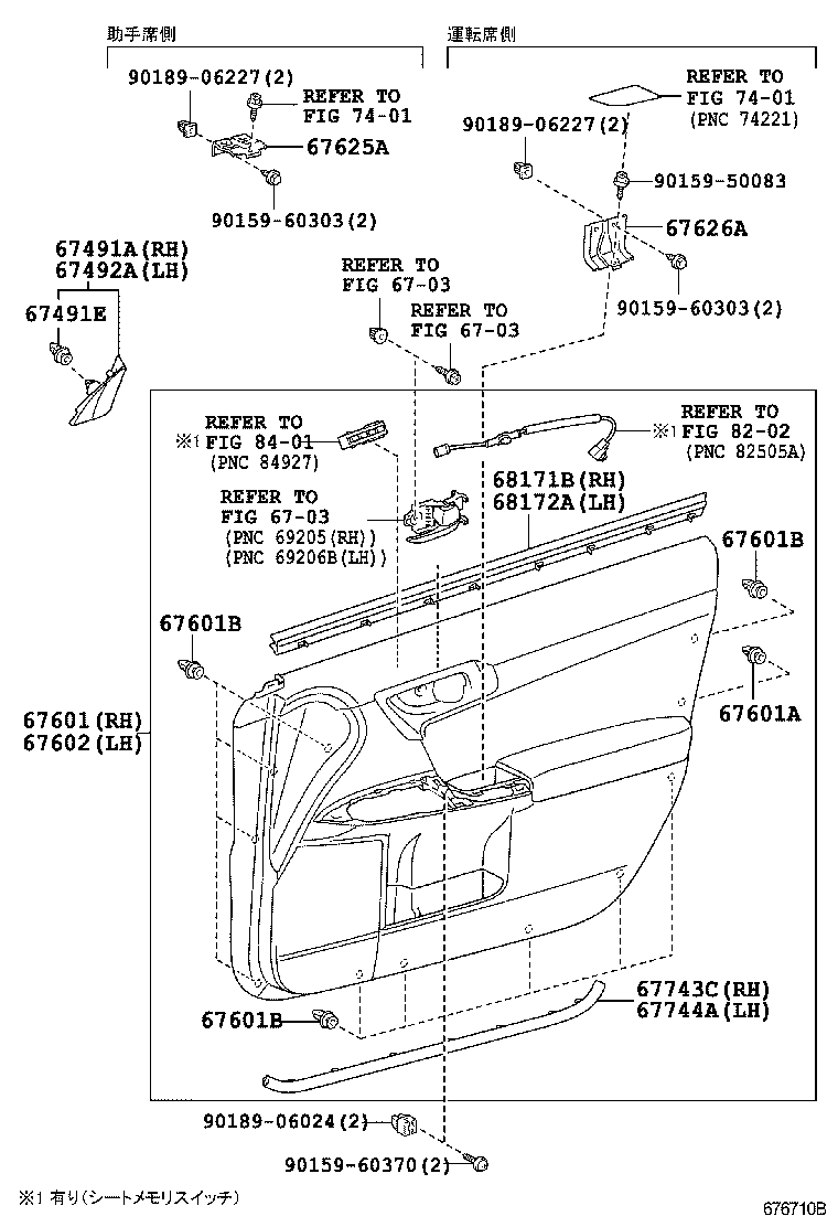 Figure 676710B