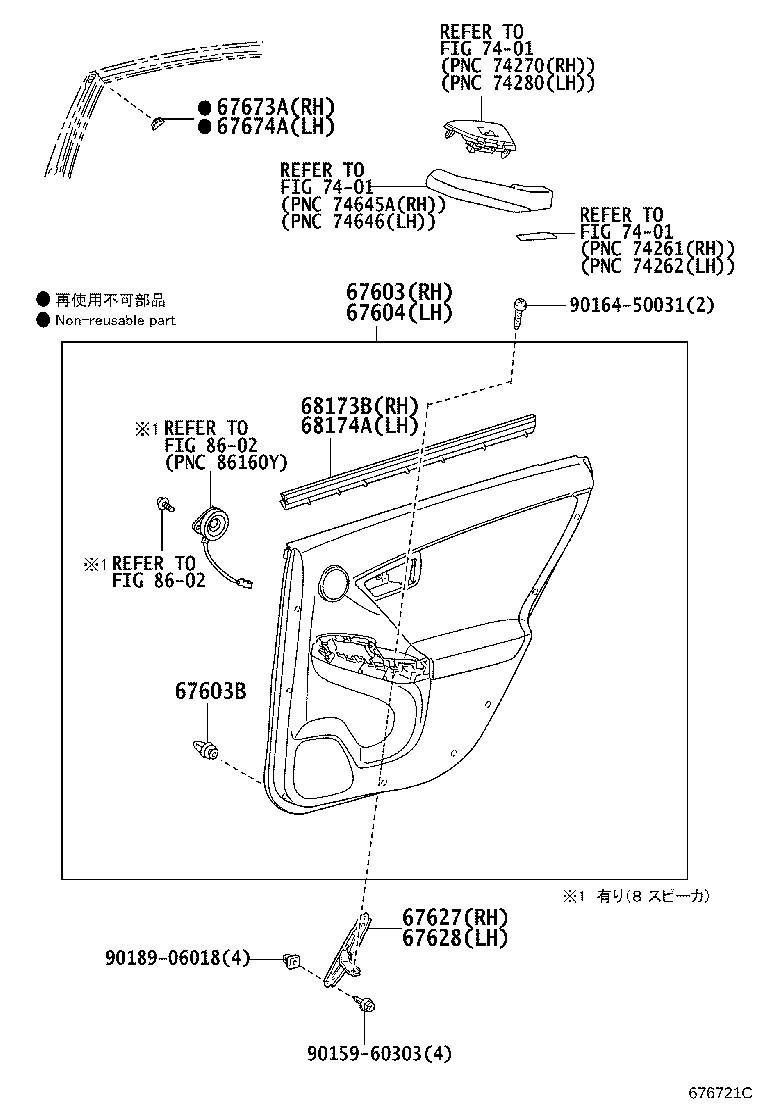 Figure 676721C