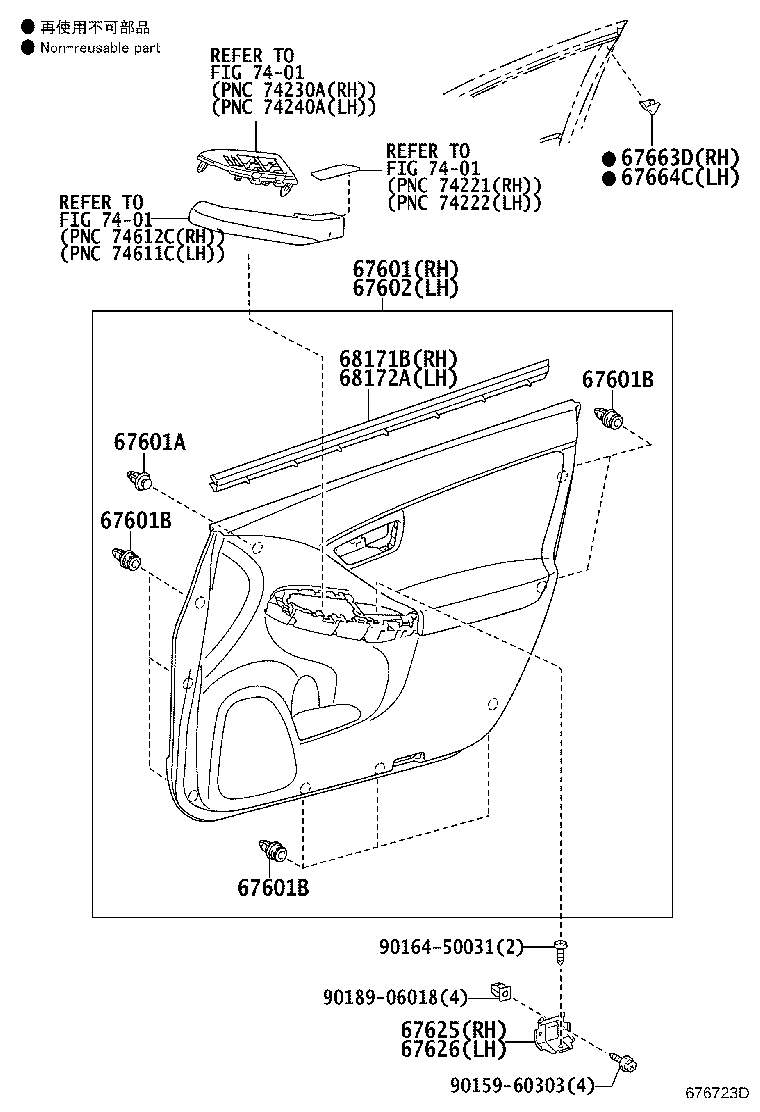 Figure 676723D