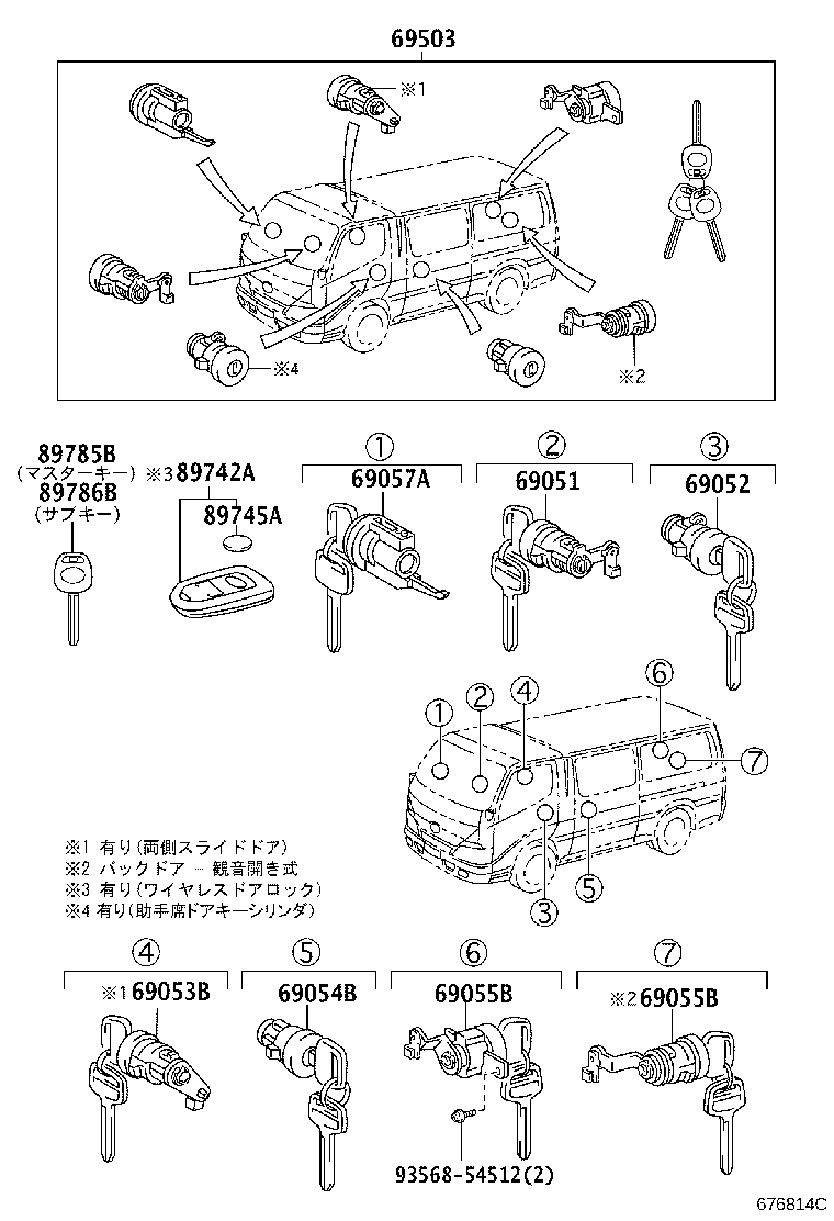 Figure 676814C