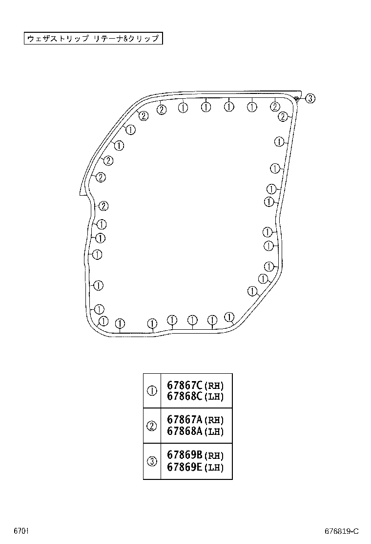 Figure 676819C