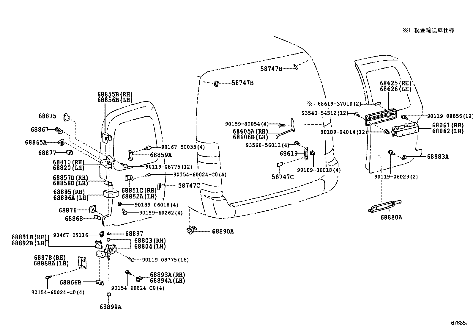 Figure 676857
