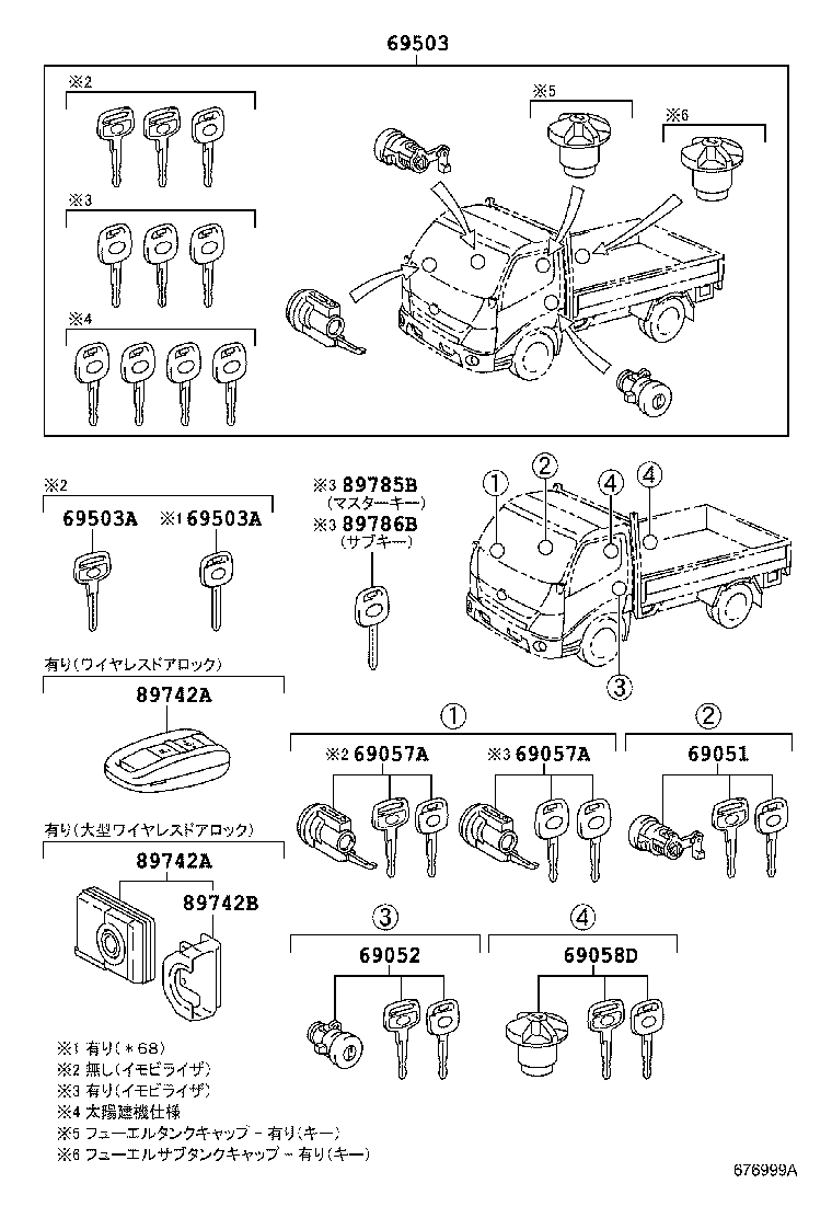 Figure 676999A