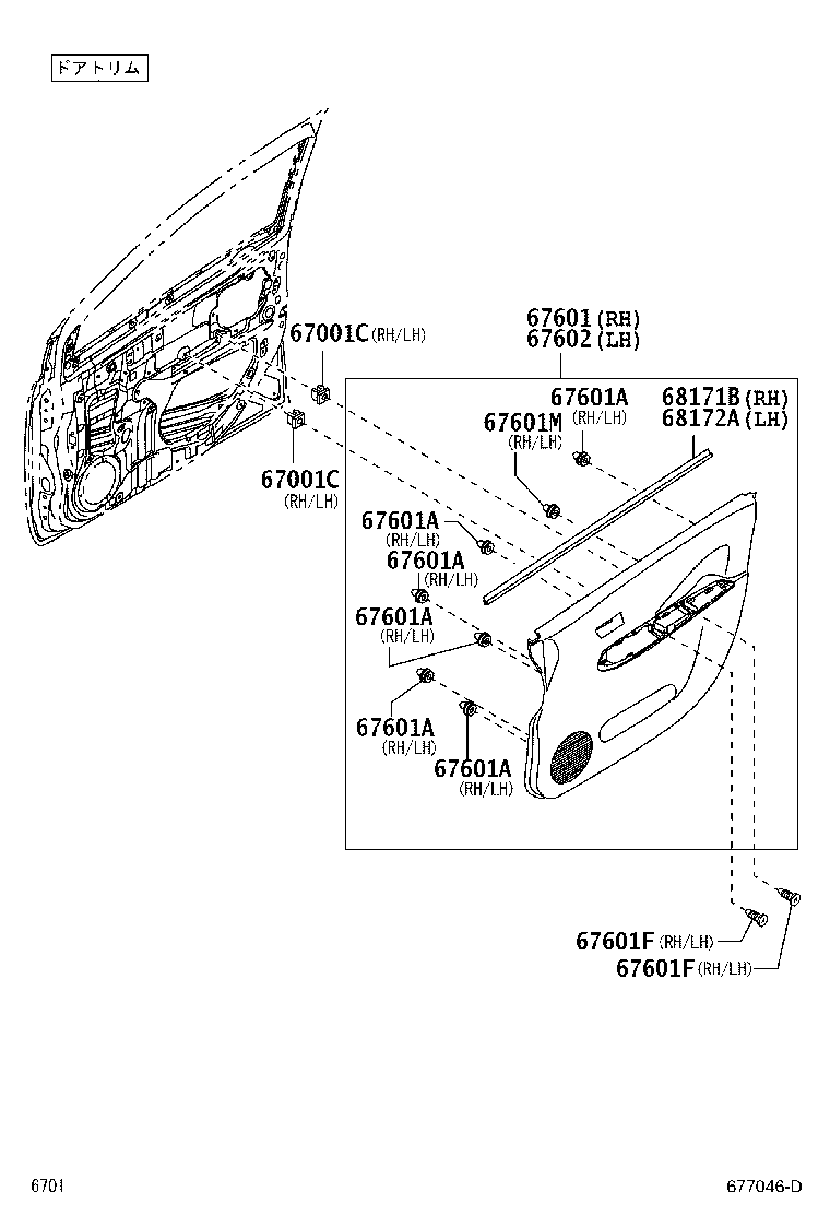 Figure 677046D