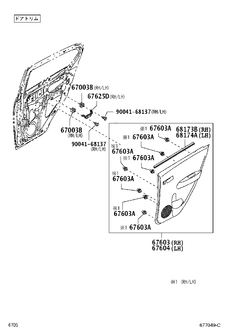 Figure 677049C