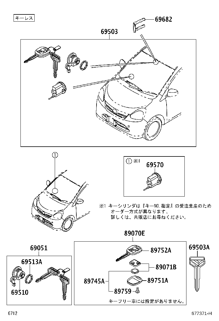 Figure 677371H