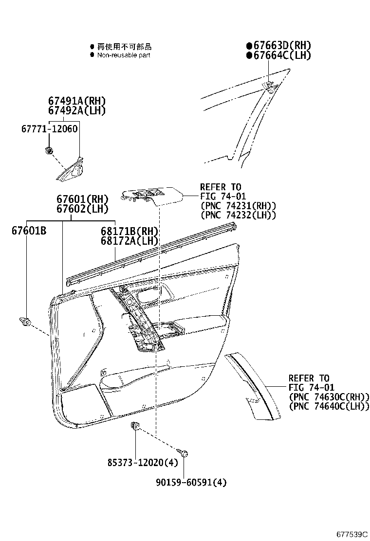 Figure 677539C