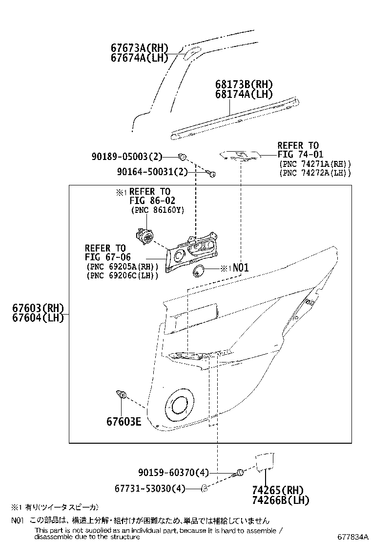 Figure 677834A