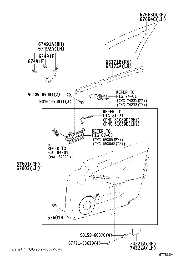 Figure 677835A