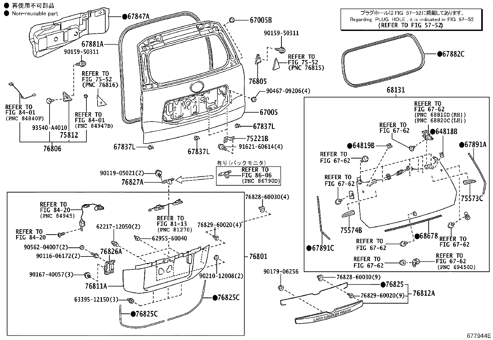 Figure 677944E