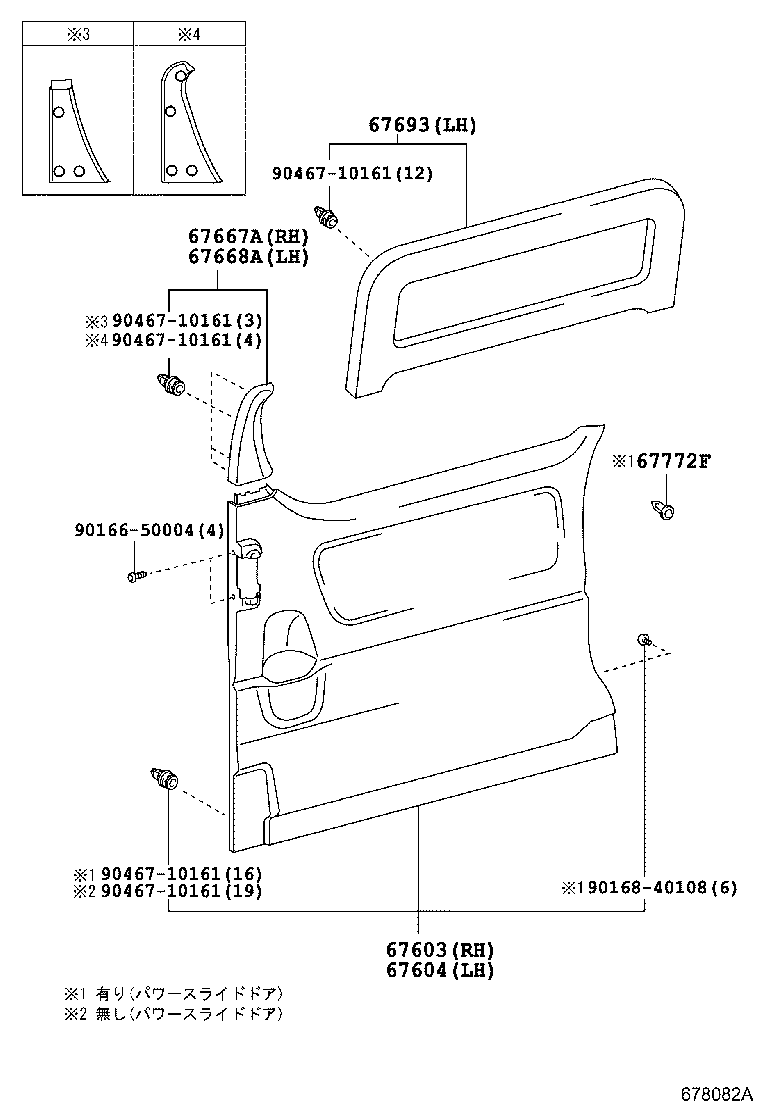 Figure 678082A