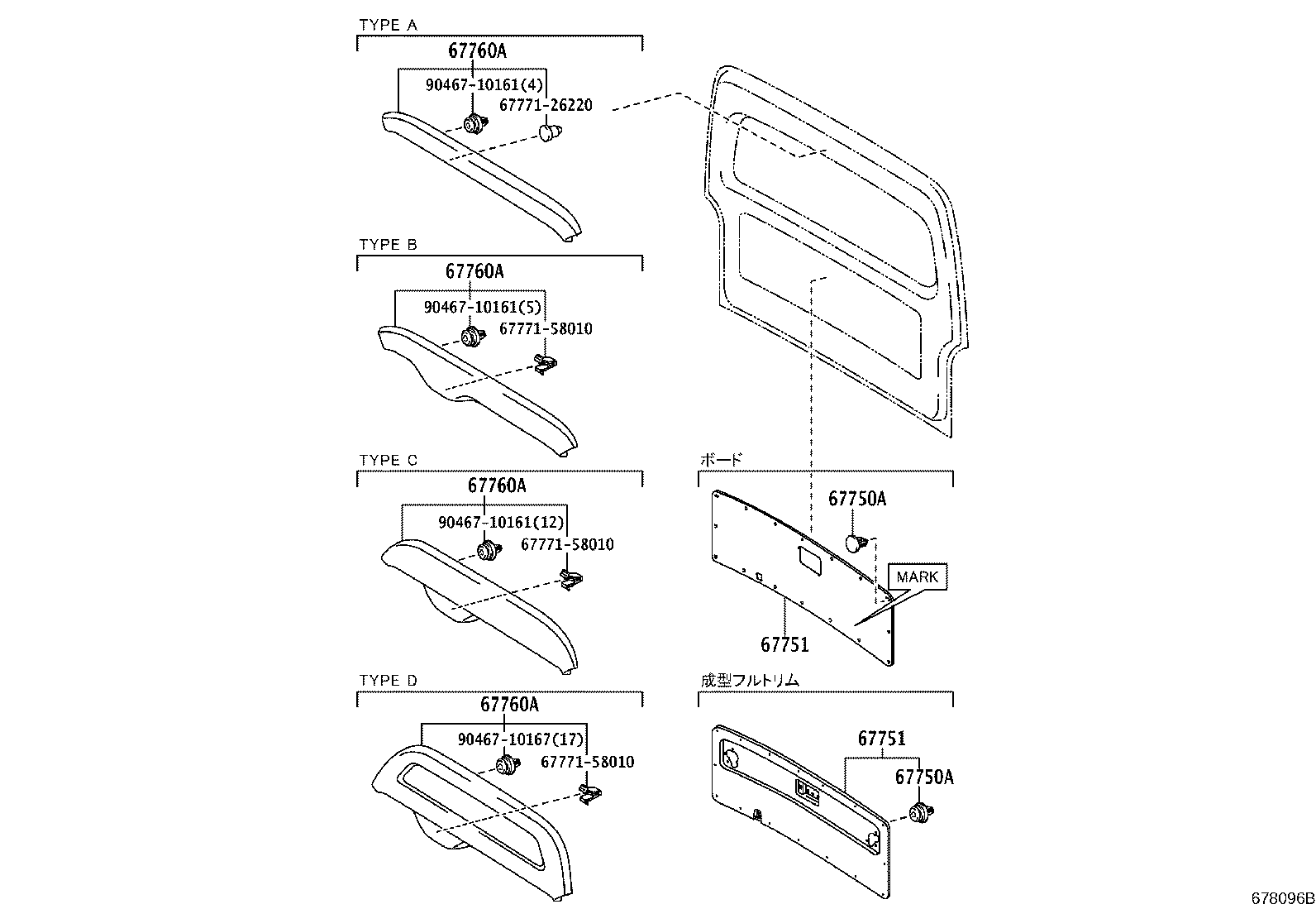 Figure 678096B