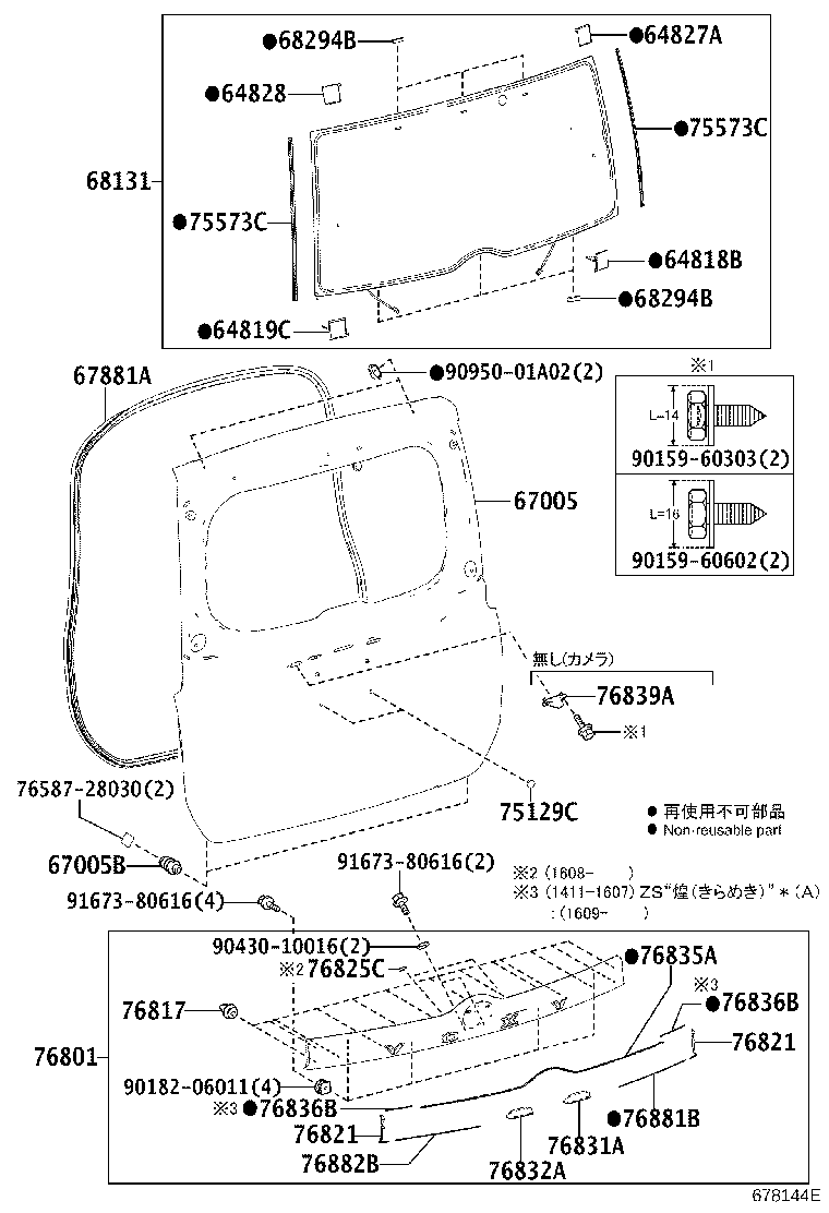 Figure 678144E