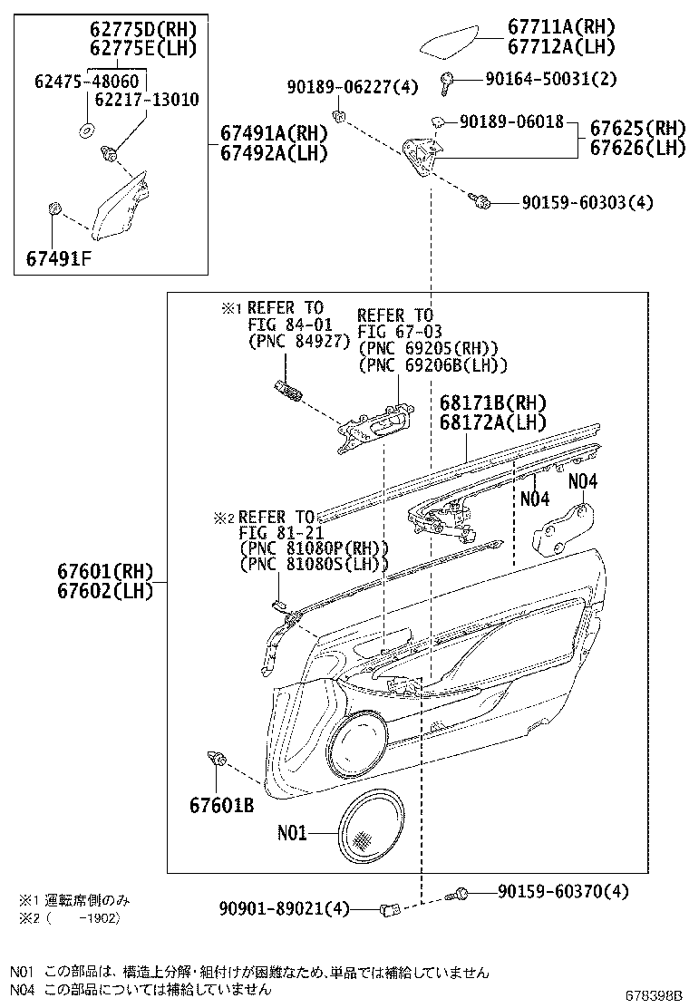 Figure 678398B