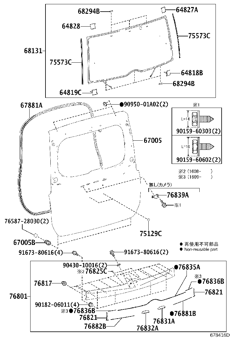Figure 678416D