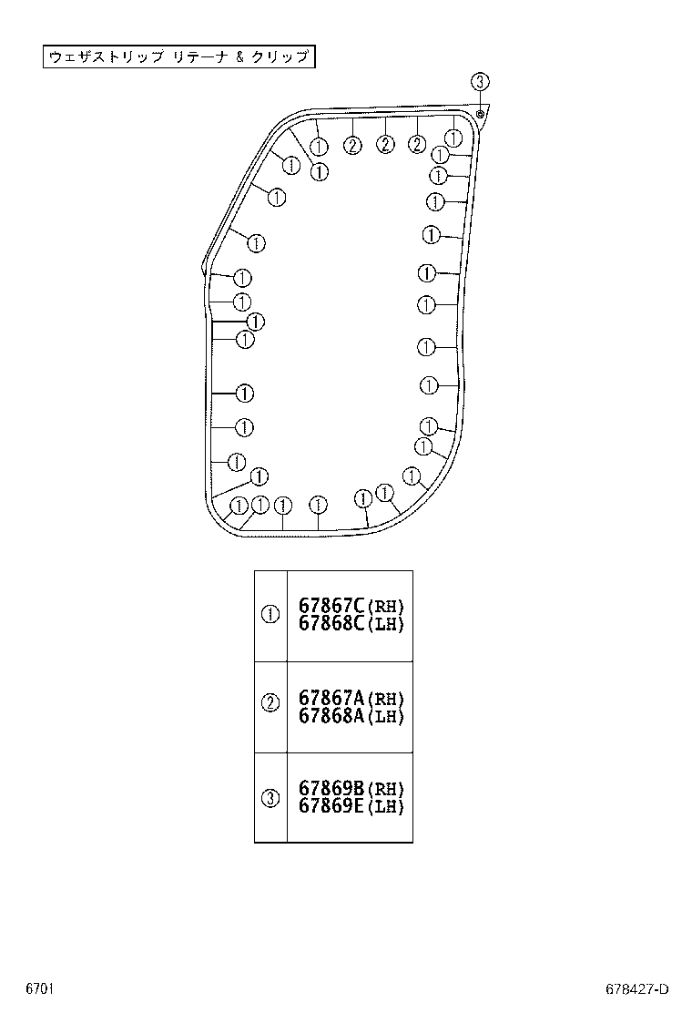 Figure 678427D