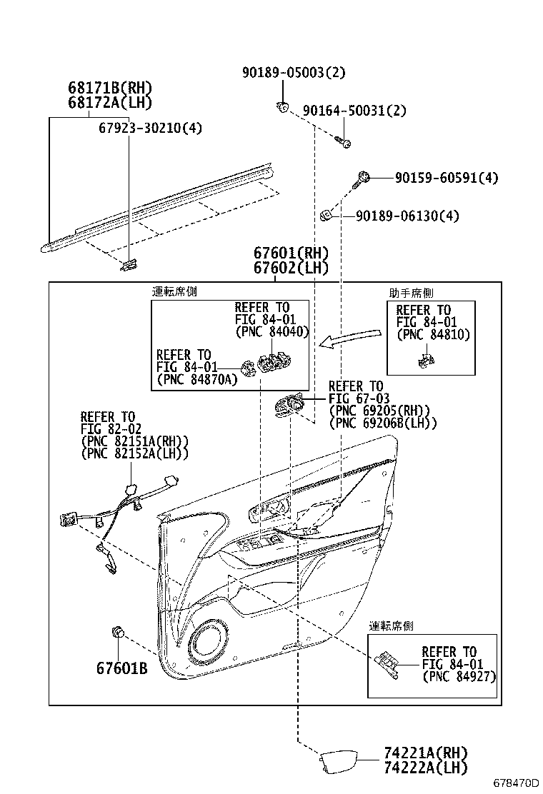 Figure 678470D