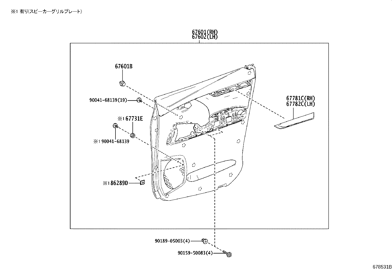 Figure 678531B