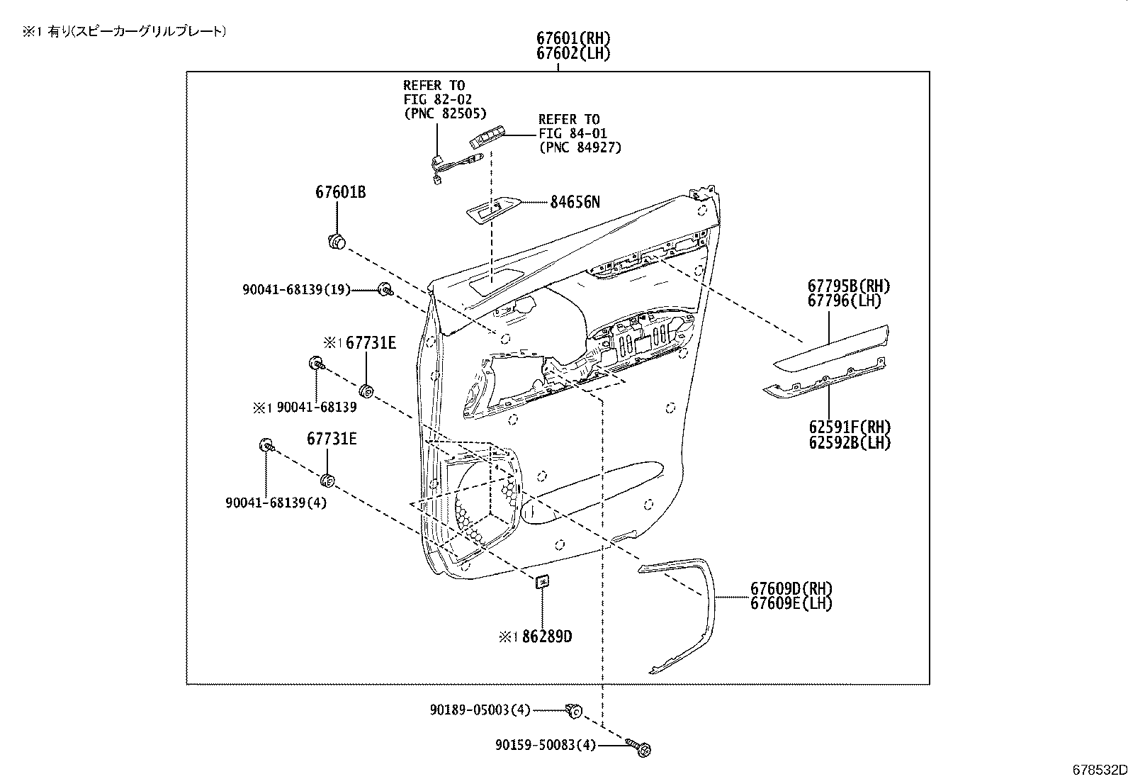 Figure 678532D