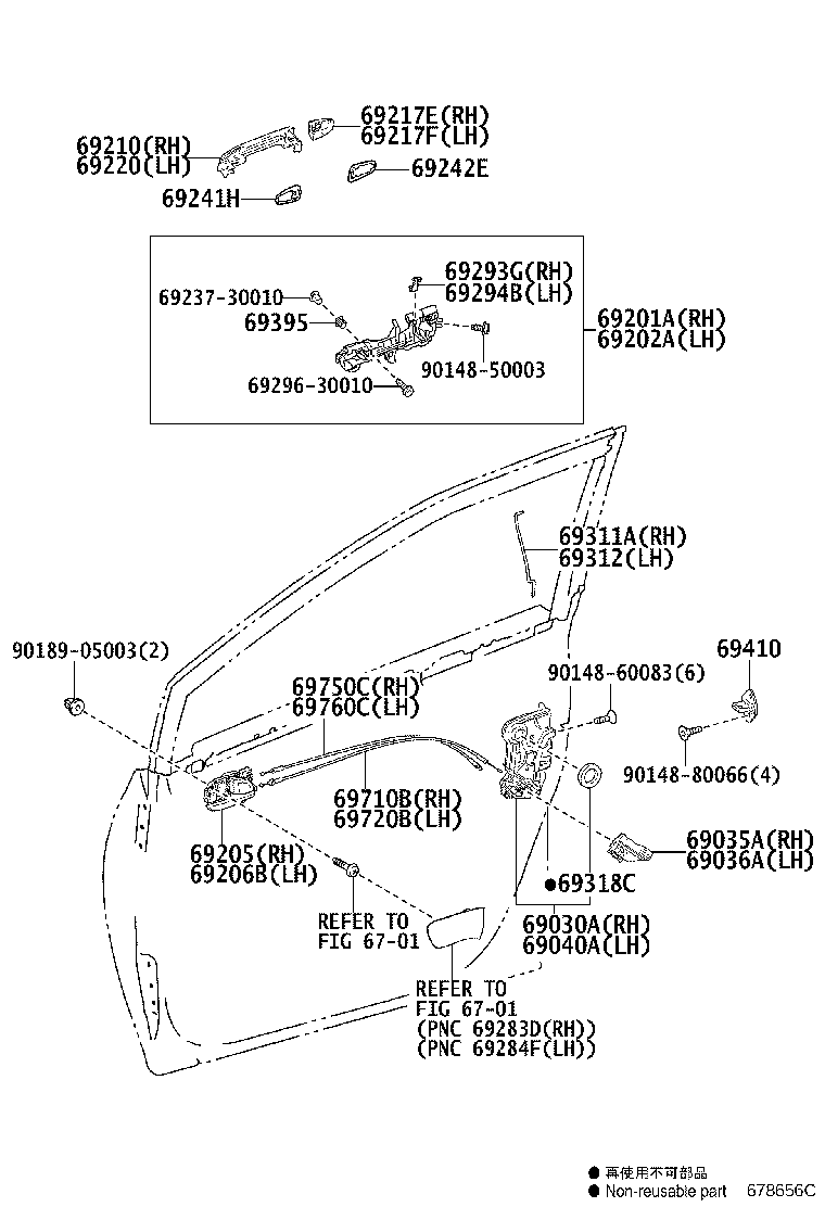 Exploded illustration 678656C