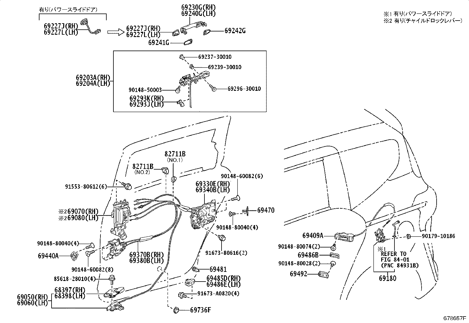Exploded illustration 678657F