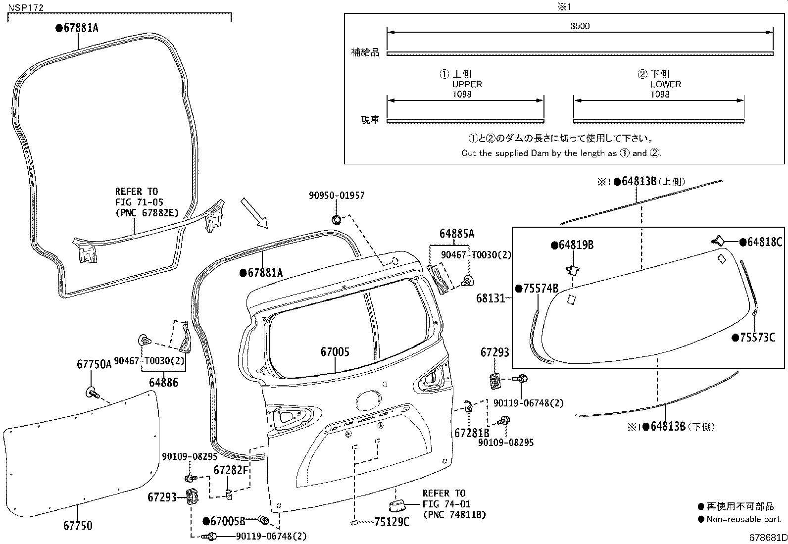 Exploded illustration 678681D