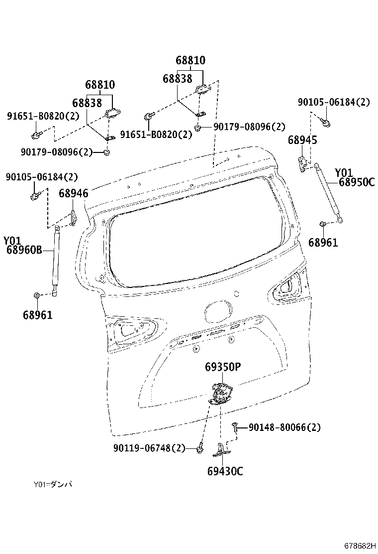 Exploded illustration 678682H