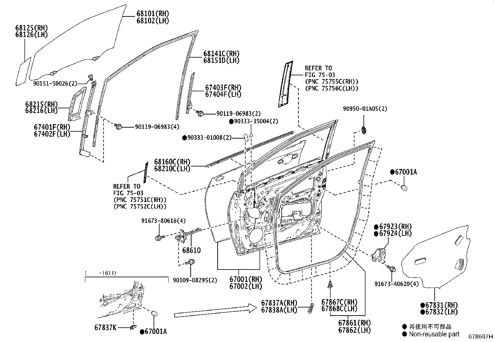 Exploded illustration 678697H