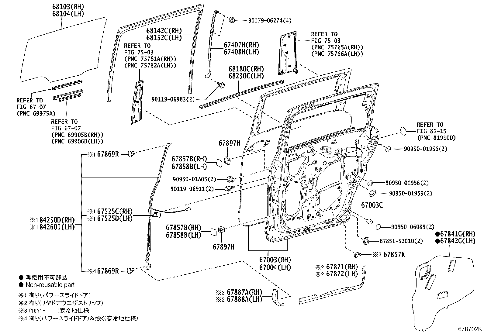 Exploded illustration 678702K