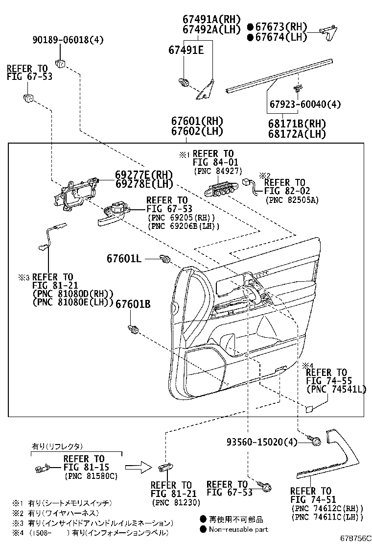 Figure 678756D