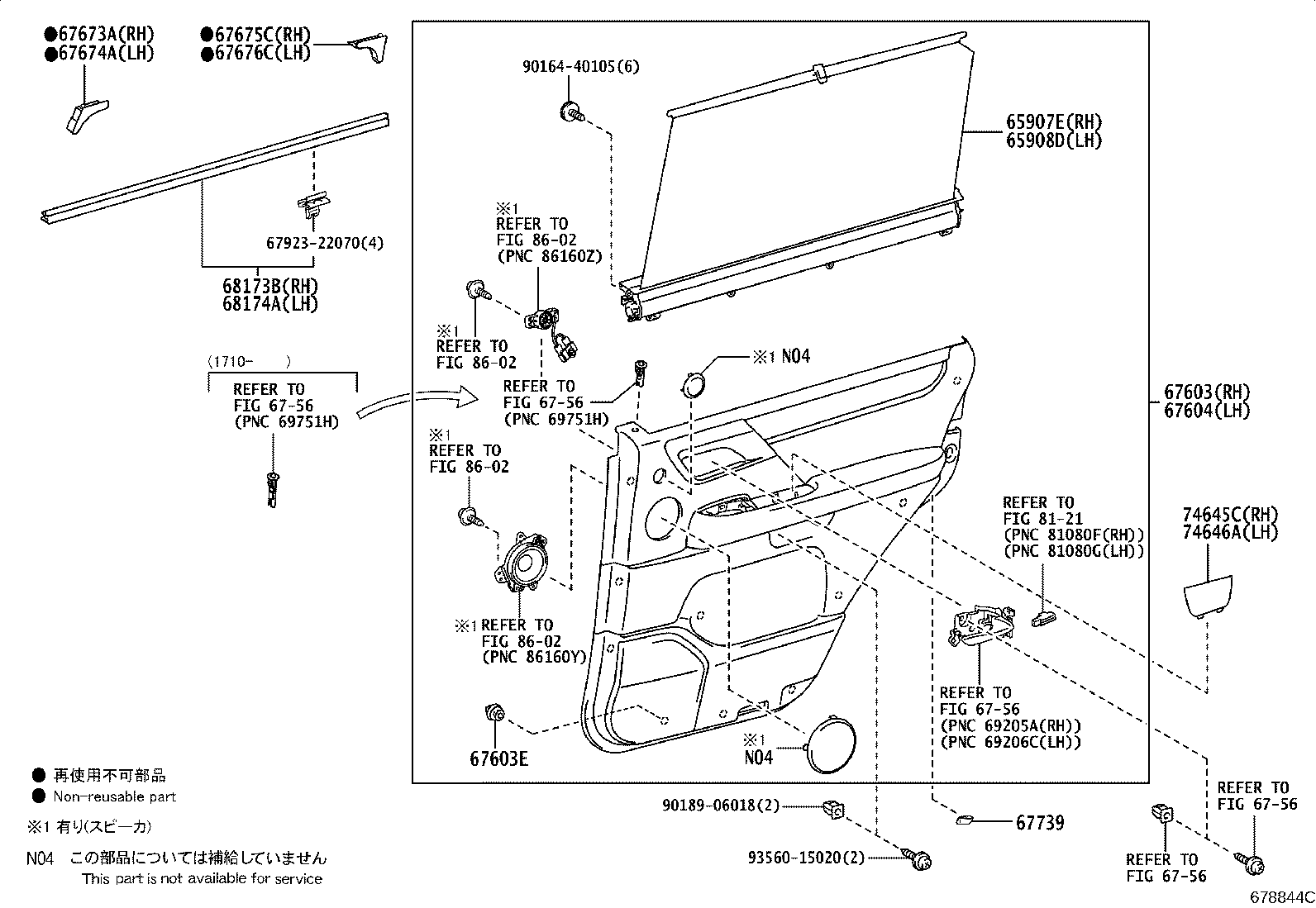 Figure 678844C