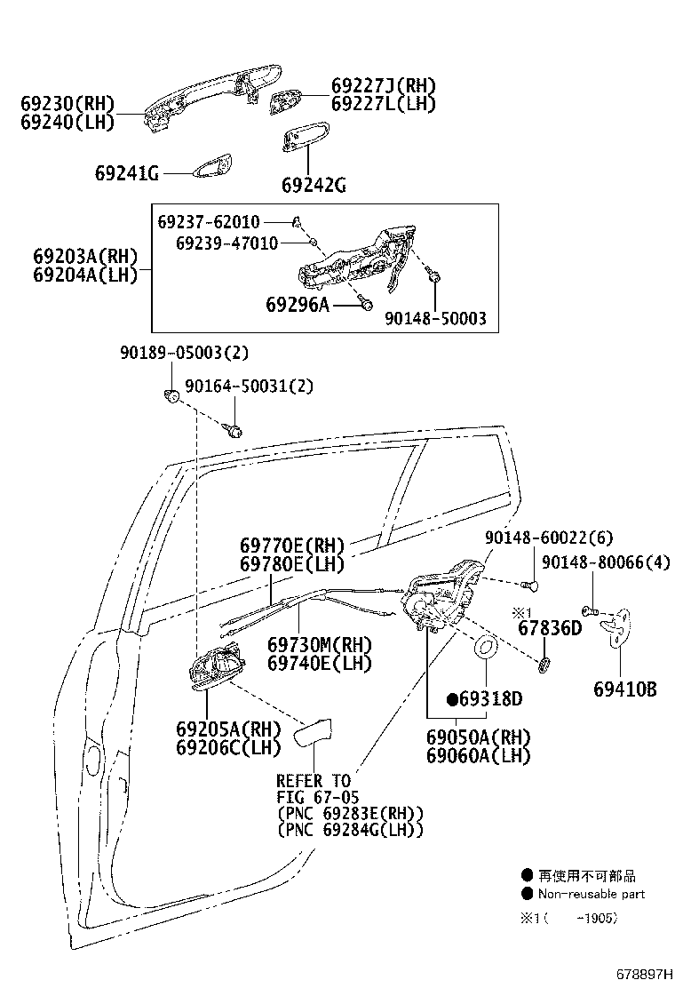Exploded illustration 678897H