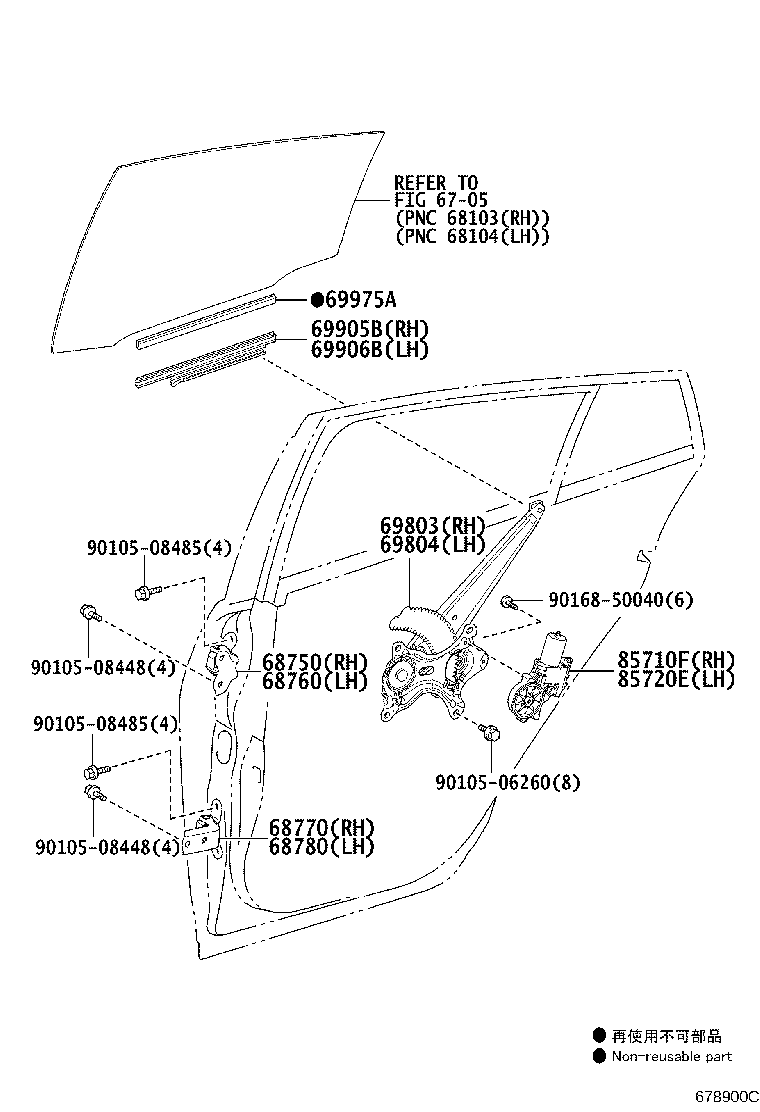 Exploded illustration 678900C