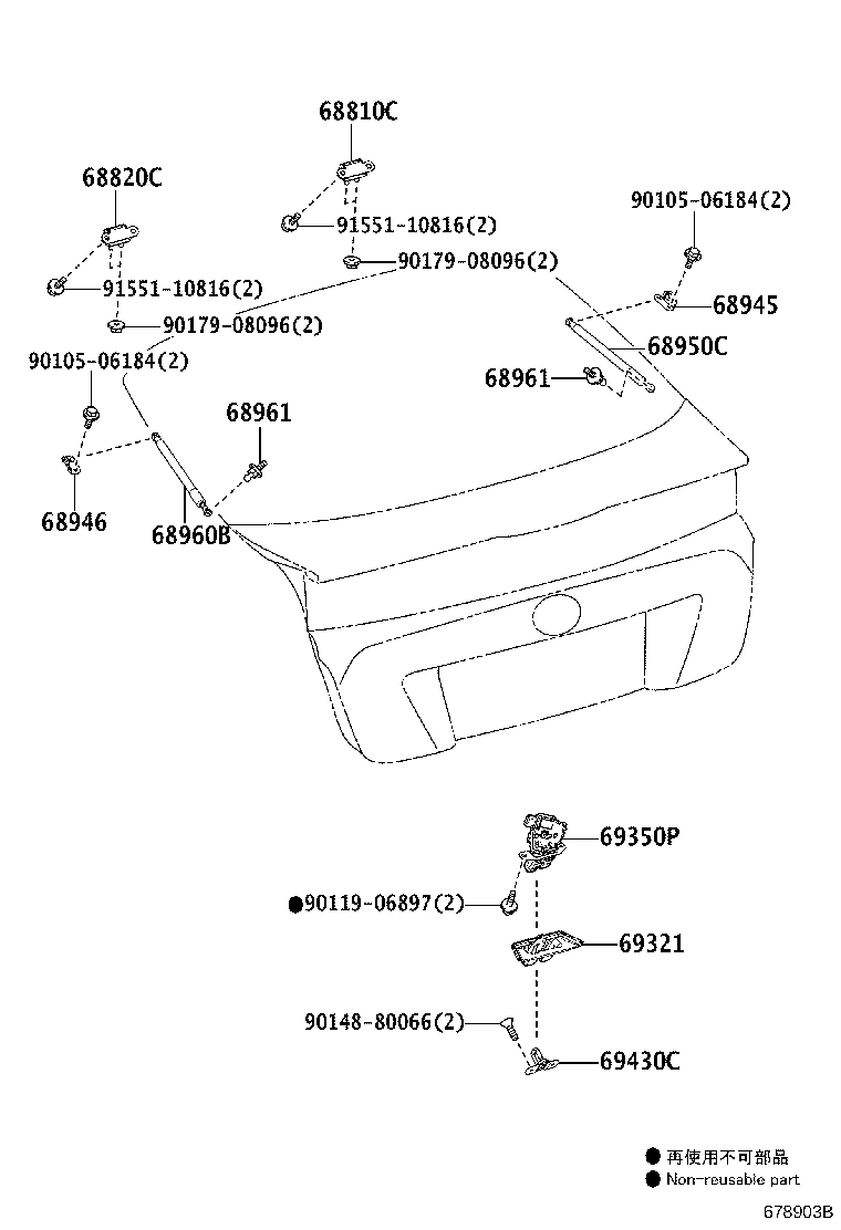 Exploded illustration 678903B