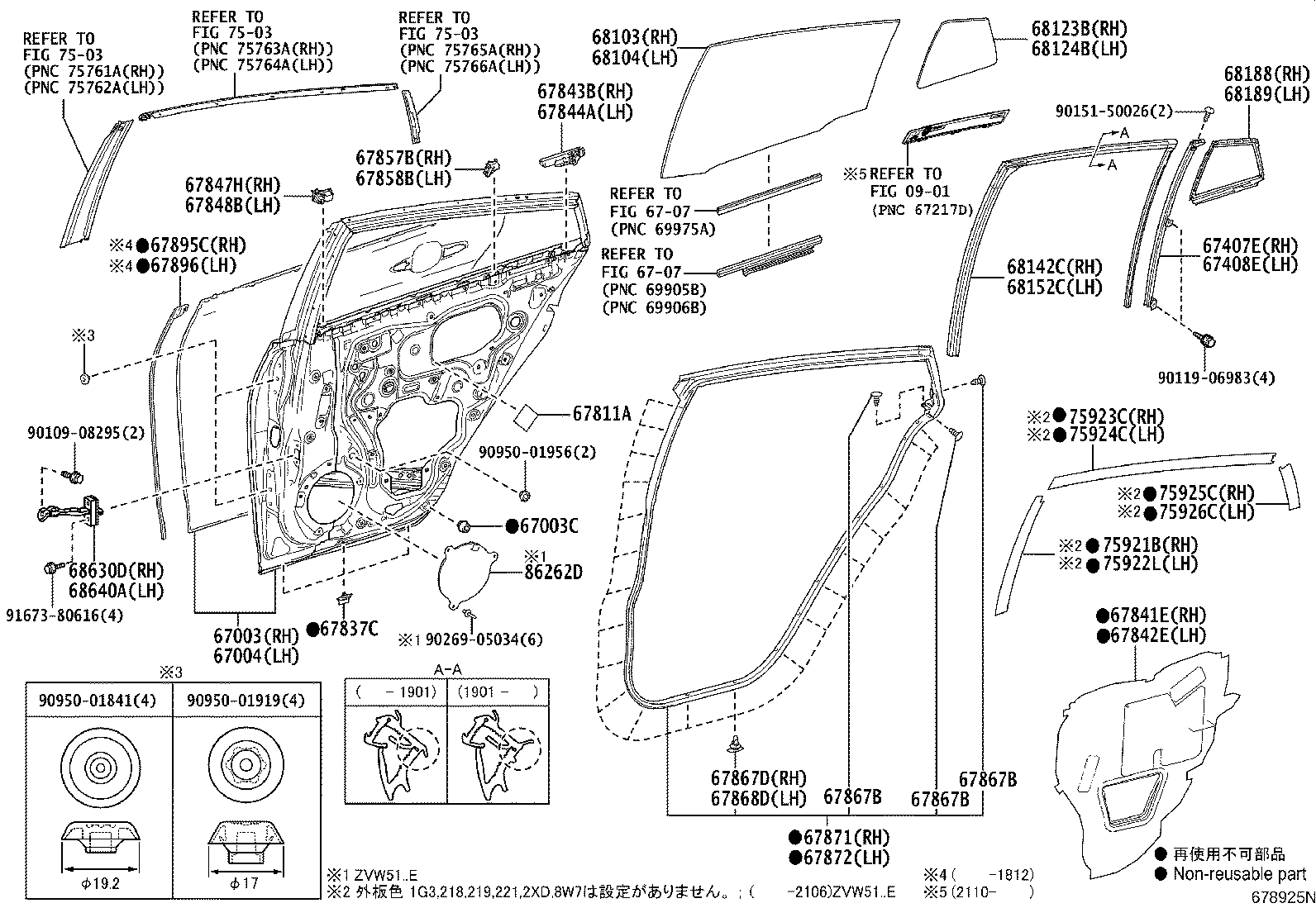 Exploded illustration 678925N