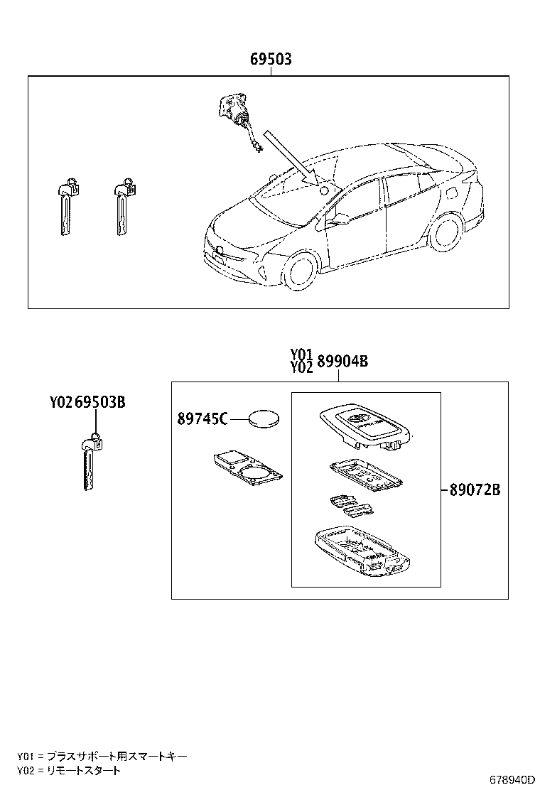 Exploded illustration 678940D