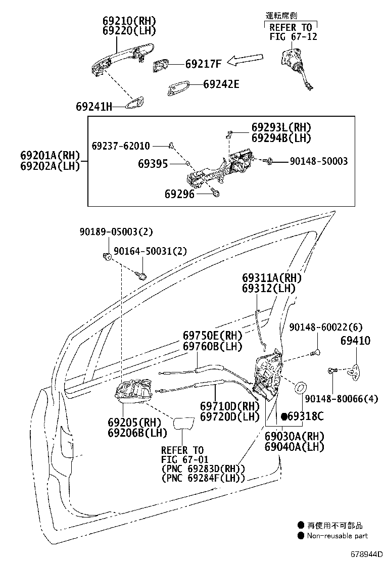 Exploded illustration 678944D