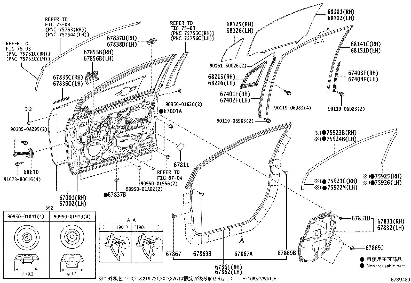Exploded illustration 678948J