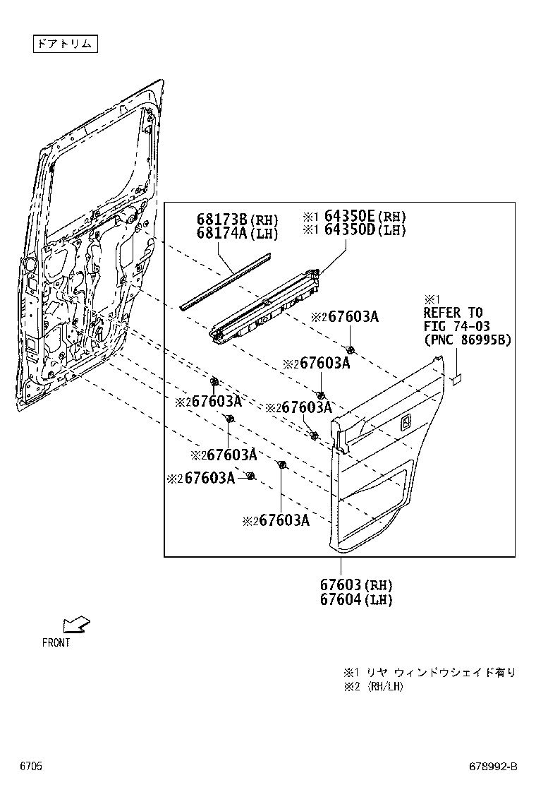 Figure 678992B