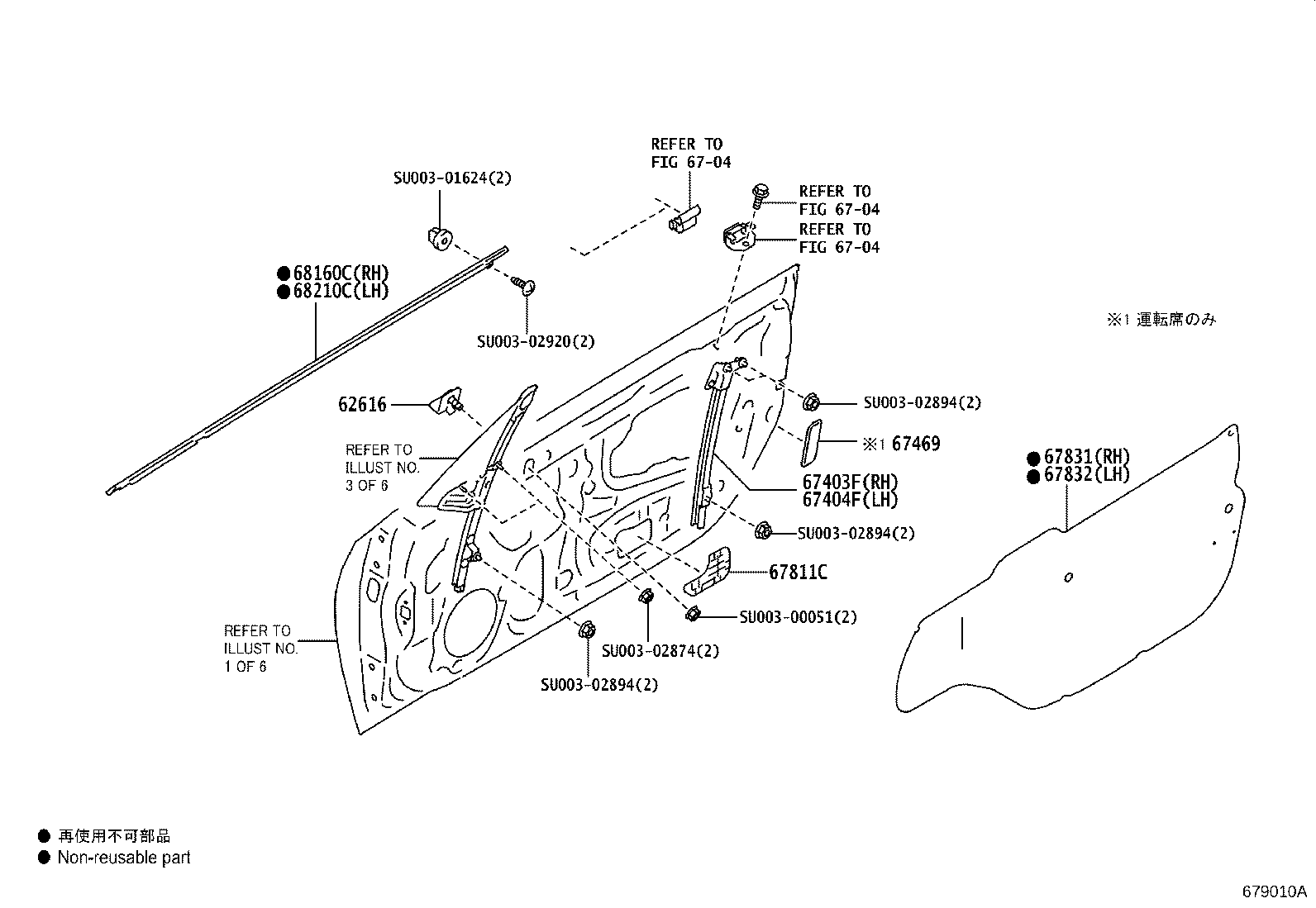Figure 679010A