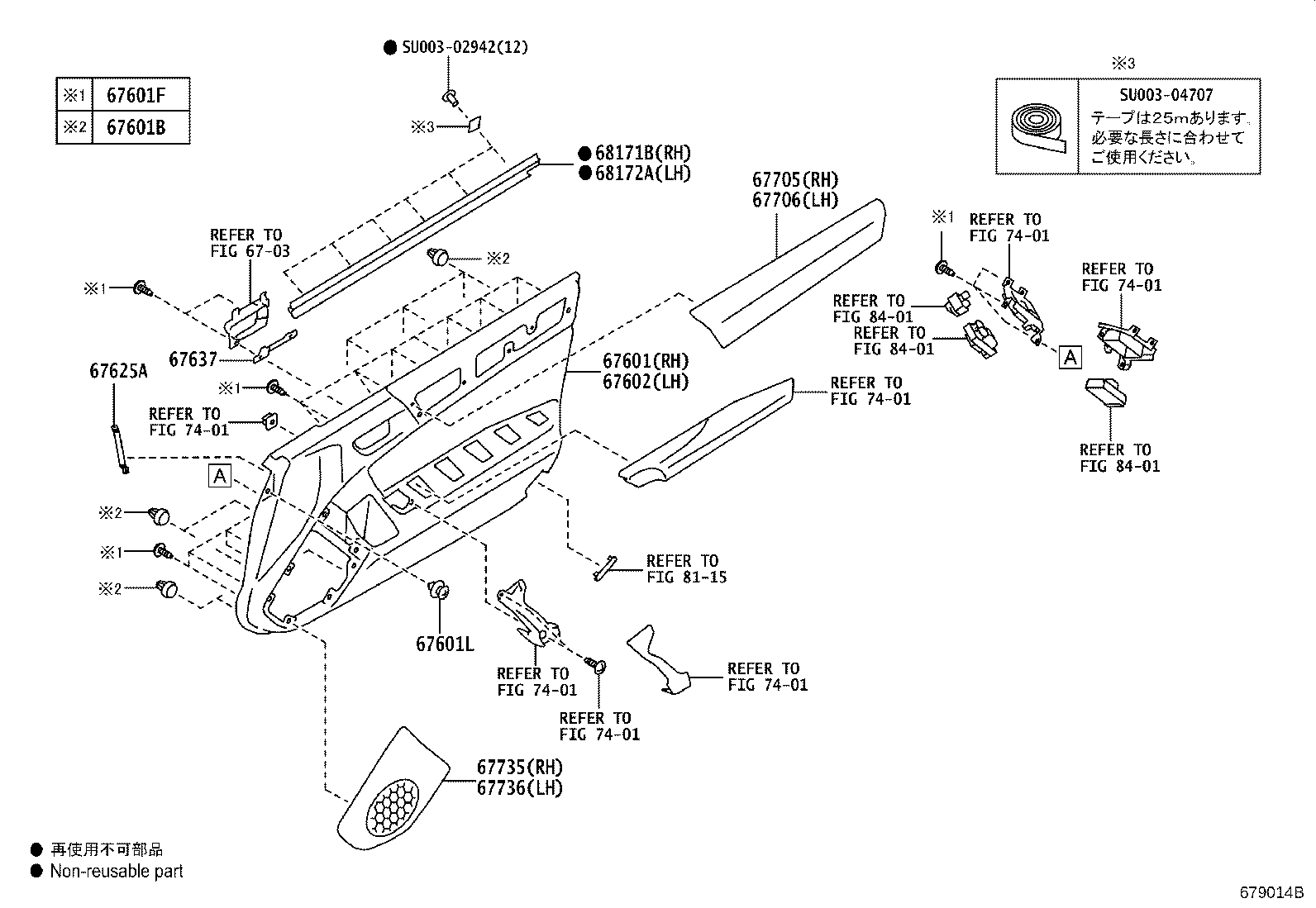 Figure 679014B
