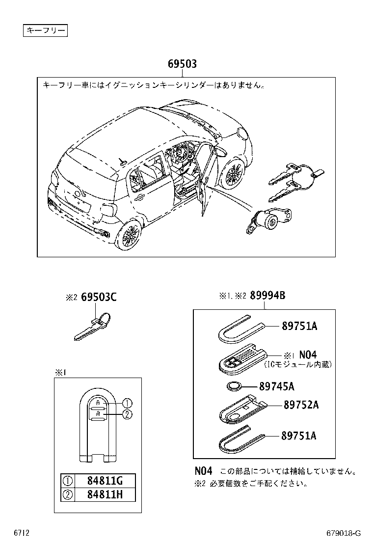 Figure 679018G