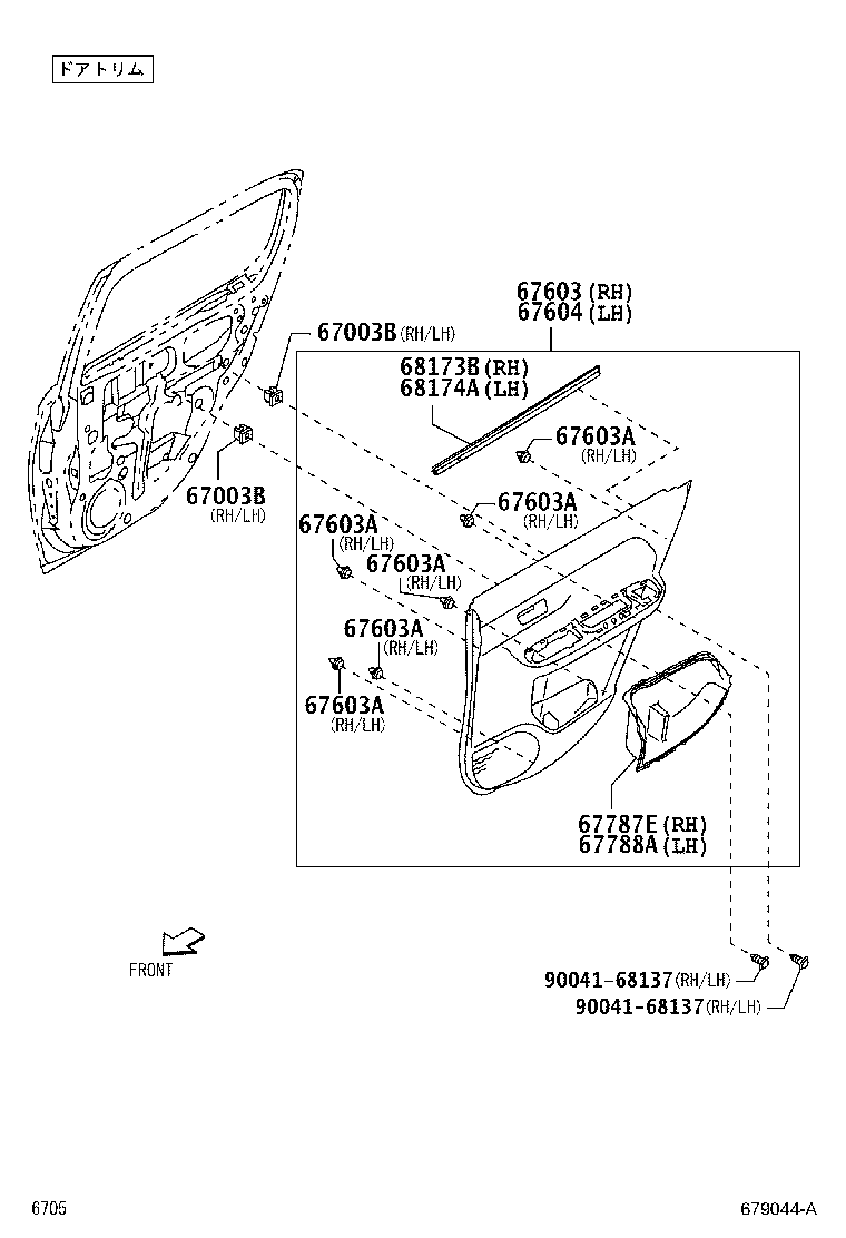 Figure 679044A