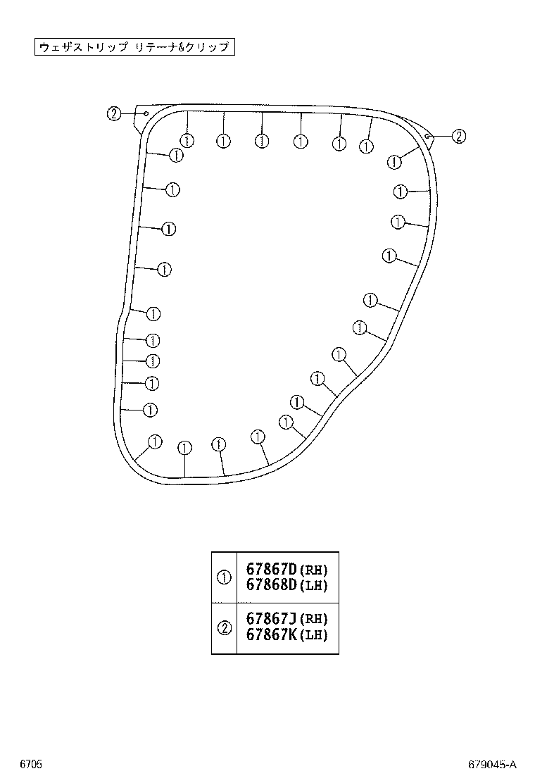 Figure 679045A