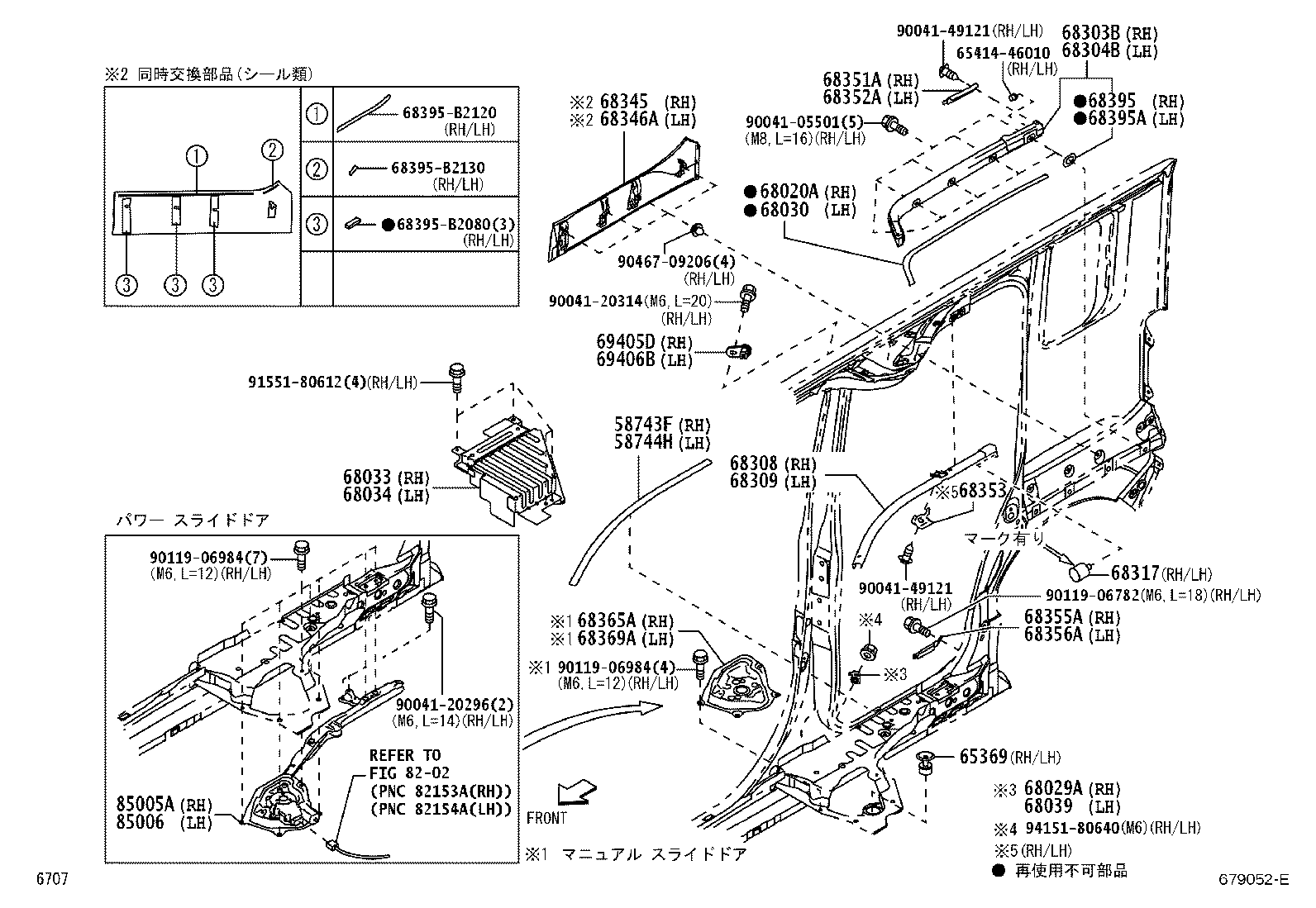 Figure 679052E