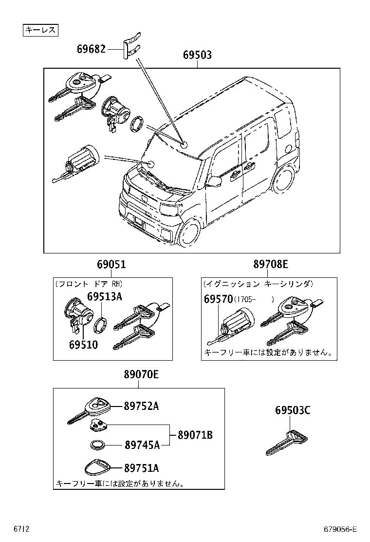 Figure 679056E